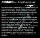 Настюша Коломієць фотография #20 (источник - https://vk.com/id163614540)