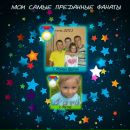 Надія Круц фотография #10 (источник - https://vk.com/id59329010)