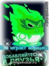 Фотография Winner Wormix