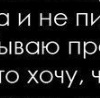 Валентина Харітонова фотография #16 (источник - https://vk.com/id126241305)