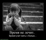 Фотография Шмелёвой Инны