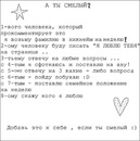 Софія Малюк фотография #10 (источник - https://vk.com/id155400592)