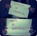 Маріша Рибак фотография #31 (источник - https://vk.com/id154128699)