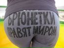 Фотография Александровны Александры