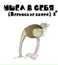 ツツツ Nik фотография #3 (источник - https://vk.com/id129102708)