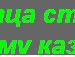Ваня Тимків фотография #16 (источник - https://vk.com/id114148801)
