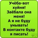 Вадім Рябий фотография #34 (источник - https://vk.com/id156713825)