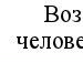 Вікторія Король фотография #13 (источник - https://vk.com/id95737184)