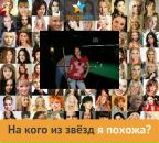 Галина Стахів фотография #1