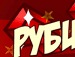 Віка Волкова фотография #6 (источник - https://vk.com/id141367175)