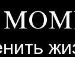 Стас Головін фотография #6 (источник - https://vk.com/id136438114)