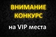 Олег Туманов фотография #6 (источник - https://vk.com/id3270161)