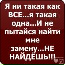 Сніжана Підгірна фотография #28 (источник - https://vk.com/id81029020)