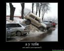 Фотография Сочнева Михаила