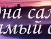 Андрій Дуткевич фотография #35 (источник - https://vk.com/id93373609)