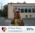 Діма Чернишен фотография #9 (источник - https://vk.com/id27348850)