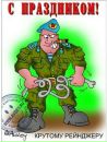 Толя Тичинський фотография #36 (источник - https://vk.com/id95541831)