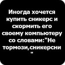 Віталій Ігнатишин фотография #16 (источник - https://vk.com/id141530259)