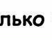 Наталя Кіт фотография #10 (источник - https://vk.com/id93750380)