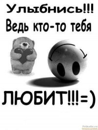 Бодя Миняйло фотография #1