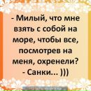 Игорь Иванов фотография #34 (источник - https://vk.com/id10904432)
