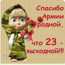 Іра Токар фотография #29 (источник - https://vk.com/id166582505)