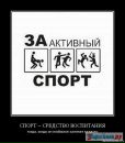 Фотография Иванова Сереги
