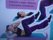 Фотография Станогиной Снежанны