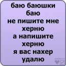 Петро Іваськевич фотография #21 (источник - https://vk.com/id87459530)