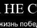 Анастасія Сабітова фотография #20 (источник - https://vk.com/id96210421)