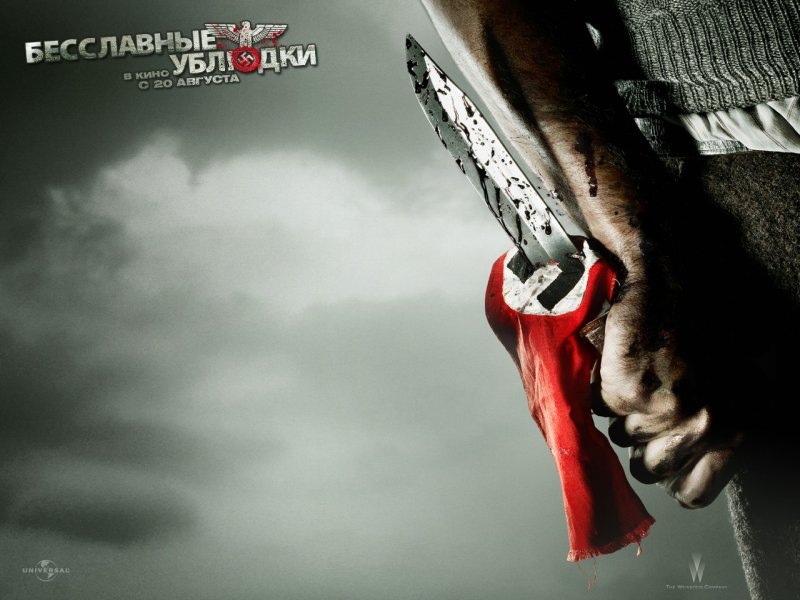 Антон Мошкин фотография #9