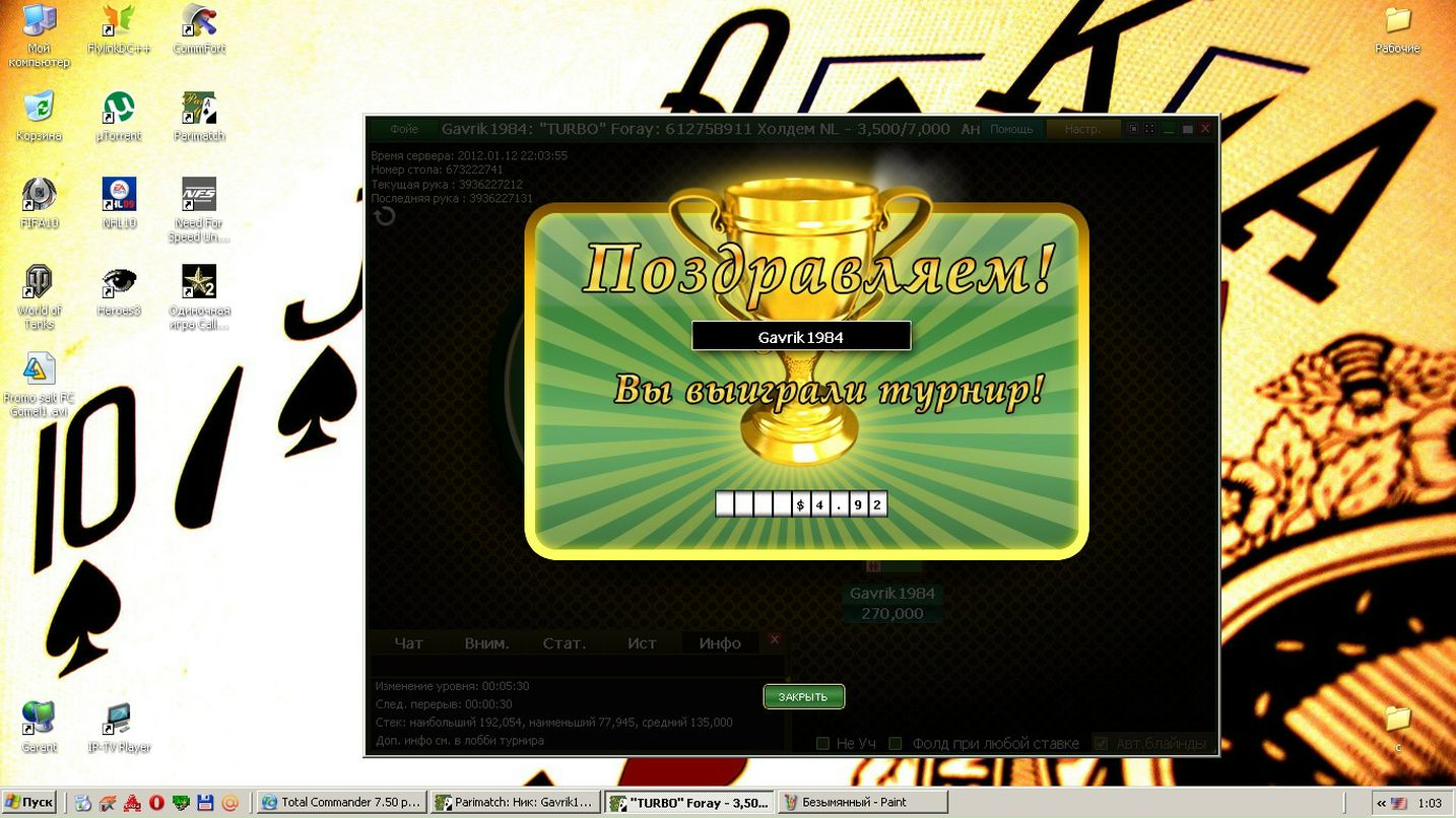 Дмитрий Маевский фотография #50