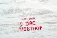 Андрій Федула фотография #45 (источник - https://vk.com/id96937706)