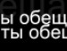 Янка Безкібальна фотография #41 (источник - https://vk.com/id89949904)