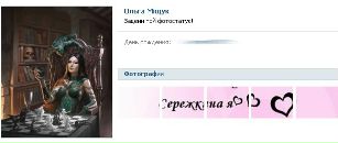 Сергій Бойків фотография #11 (источник - https://vk.com/id73221088)