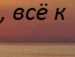 Лілія Король фотография #20 (источник - https://vk.com/id129439094)