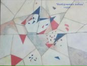 Фотография Калмыковой-Казанской Юлии