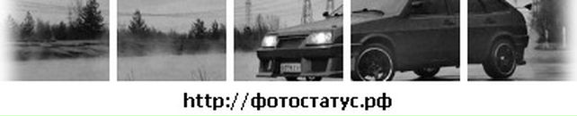 Владислав Лісовський фотография #34 (источник - https://vk.com/id71103328)