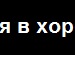 Евгений M[e]rlin фотография #18 (источник - https://vk.com/id137142568)