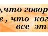 Сергій Степанюк фотография #36 (источник - https://vk.com/id155320925)