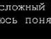 Танька Головій фотография #46 (источник - https://vk.com/id119653960)