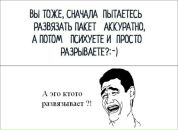 Віталька Шиманський фотография #37 (источник - https://vk.com/id127761630)