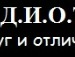Настя Поліщук фотография #38 (источник - https://vk.com/id138342907)