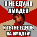 Илья Попов фотография #4 (источник - https://vk.com/id53763545)