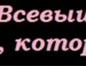 Віра Тригуба фотография #29 (источник - https://vk.com/id113231663)