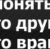 Інна Броварник фотография #23 (источник - https://vk.com/id131545990)
