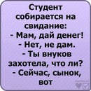 Мішаня Лаврів фотография #7 (источник - https://vk.com/id92493566)