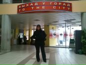 Фотография Скриповой Оксаны