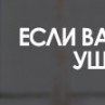 Ігор Шляхтич фотография #33 (источник - https://vk.com/id118962957)