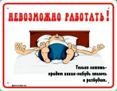 Ігор Данильченко-Пацай фотография #3 (источник - https://vk.com/id125386045)